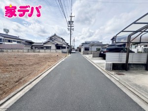 外観 前面道路は見通しが良く、車の移動もスムーズに行えます。