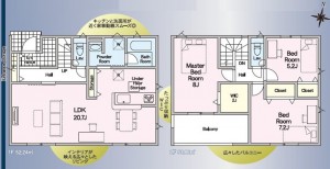 間取 3LDK※図面と現況に相違ある場合には現況優先とします。