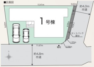 間取 【限定1棟】