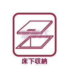 その他画像 保存が利く缶詰や食料品の保管に、床の下というデッドスペースを有効活用した床下収納