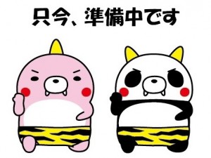 外観 現地や周辺環境もあわせてご確認いただけます。現地ご案内いたします。お気軽にお問い合わせください。実際の陽当たりや前面道路、周辺の環境などもぜひ現地でご確認ください。スタッフが丁寧にご案内いたします。
