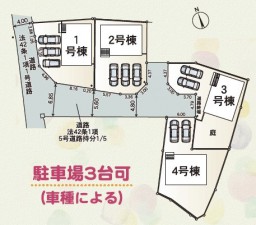 間取 【2号棟】