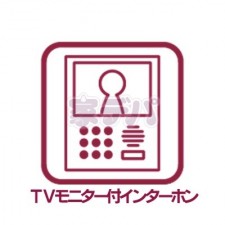 その他画像 【TVモニター付きインターホン】玄関まで行かずに室内から来客確認ができるため、手が離せない時でも応対ができます。家事中や作業中でもそのまま対応でき、移動の手間を減らしながら来客対応が行えます。