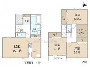 間取 3SLDK※図面と現況に相違ある場合には現況優先とします。