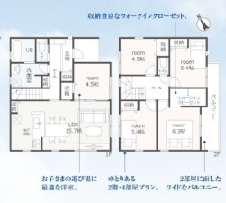 間取 5LDK※図面と現況に相違ある場合には現況優先とします。