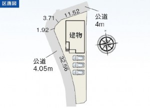 間取 【限定1棟】