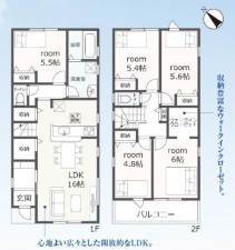 間取 5LDK※図面と現況に相違ある場合には現況優先とします。