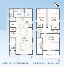間取 3LDK※図面と現況に相違ある場合には現況優先とします。