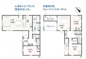 間取 4LDK※図面と現況に相違ある場合には現況優先とします。