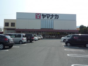 周辺 ヤマナカ御油店(550m)