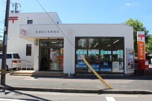 周辺 豊橋富士見郵便局(1370m)