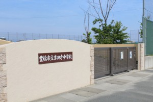 周辺 吉田方中学校(1620m)