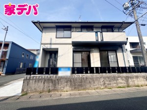 外観 お客様目線で購入をサポート!ご購入のご相談は家デパへ!