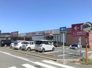 周辺 マックスバリュ豊川八幡店(500m)