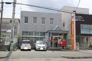 周辺 豊橋吉川郵便局(280m)
