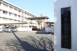 周辺 東部中学校(1260m)