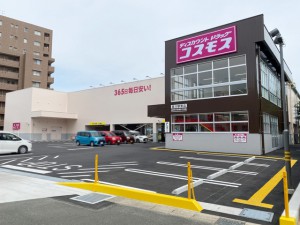 周辺 コスモス豊川駅東店(660m)