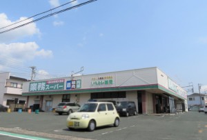周辺 業務スーパー蒲郡店(1320m)