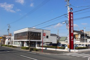 周辺 岡崎信用金庫 佐藤町支店(690m)
