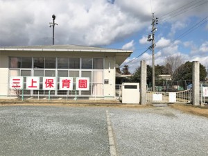 周辺 三上保育園(140m)