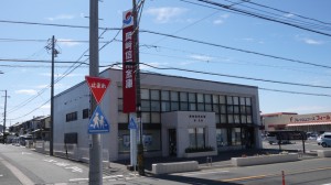 周辺 岡崎信用金庫 曙支店(910m)