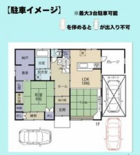 間取 整形地