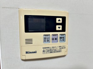 その他画像 【オートバス】 給湯リモコンでお湯はりや温度設定を室内から簡単に操作でき、浴室まで行かずに準備ができます。