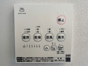その他画像 基本機能は、乾燥、暖房、換気、涼風、24時間換気の5つです。