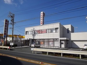 周辺 豊橋信用金庫 一宮支店(230m)