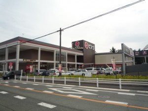 周辺 ココカラファイン ピアゴ新城店(460m)