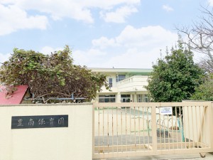 周辺 豊南保育園(1830m)