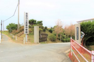 周辺 高豊中学校(1420m)