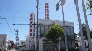 周辺 豊橋信用金庫 岩田支店(1160m)
