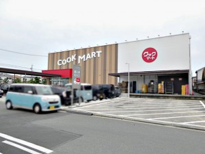 周辺 クックマートユーアイ店(520m)