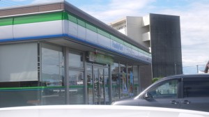 周辺 ファミリーマート豊橋岩屋町店(350m)