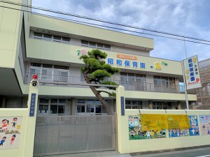 周辺 昭和保育園(640m)