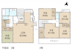 間取 ※図面と現況に相違ある場合には現況優先とします。