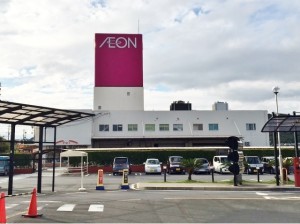 周辺 イオン 田原店(1580m)