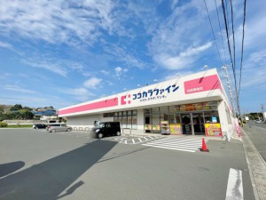 周辺 ココカラファイン田原豊島店(1190m)