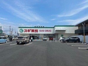 周辺 スギ薬局豊橋三本木町店(3460m)