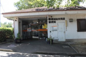 周辺 豊橋福祉村簡易郵便局(1100m)