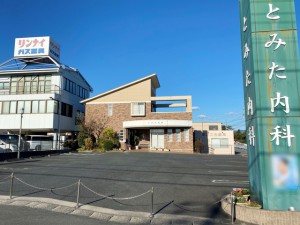 周辺 とみた内科(550m)