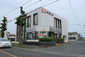 周辺 豊川信用金庫 新桜支店(1280m)