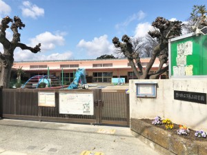 周辺 下長山保育園(870m)