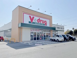 周辺 Vドラッグ豊川下長山店(460m)