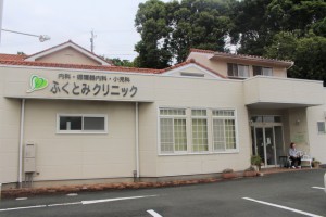 周辺 ふくとみクリニック(280m)