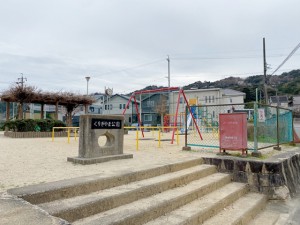周辺 栗木山公園(350m)