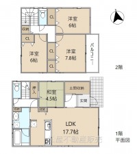 間取 ※図面と現況に相違ある場合には現況優先とします。