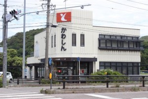 周辺 豊川信用金庫 音羽支店(1440m)