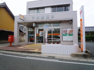 周辺 千郷郵便局(650m)
